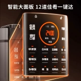 Joyoung Electric Pligert. Домохозяйка. Плита 5L Интеллектуальная мощность.