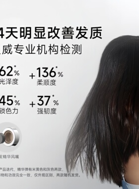 C罗代言追觅高速吹风机G20pro