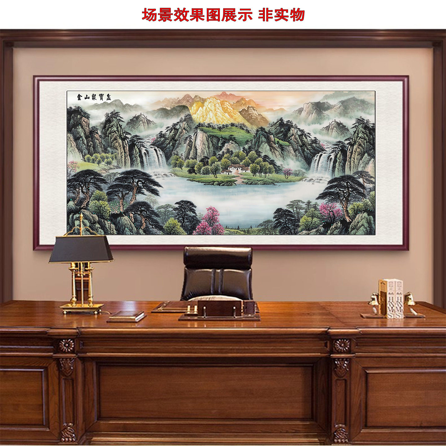 中式源远流长金山聚宝盆素材图片客厅挂画山水画沙发背景墙电子版,淘宝优惠券,粉丝福利购,淘宝优惠卷