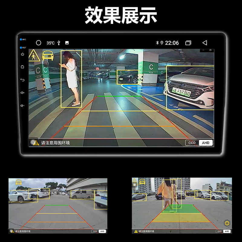 倒车摄像头AI智能识别高清夜视AHD720P大广角防水摄影头车载通用 - 图0