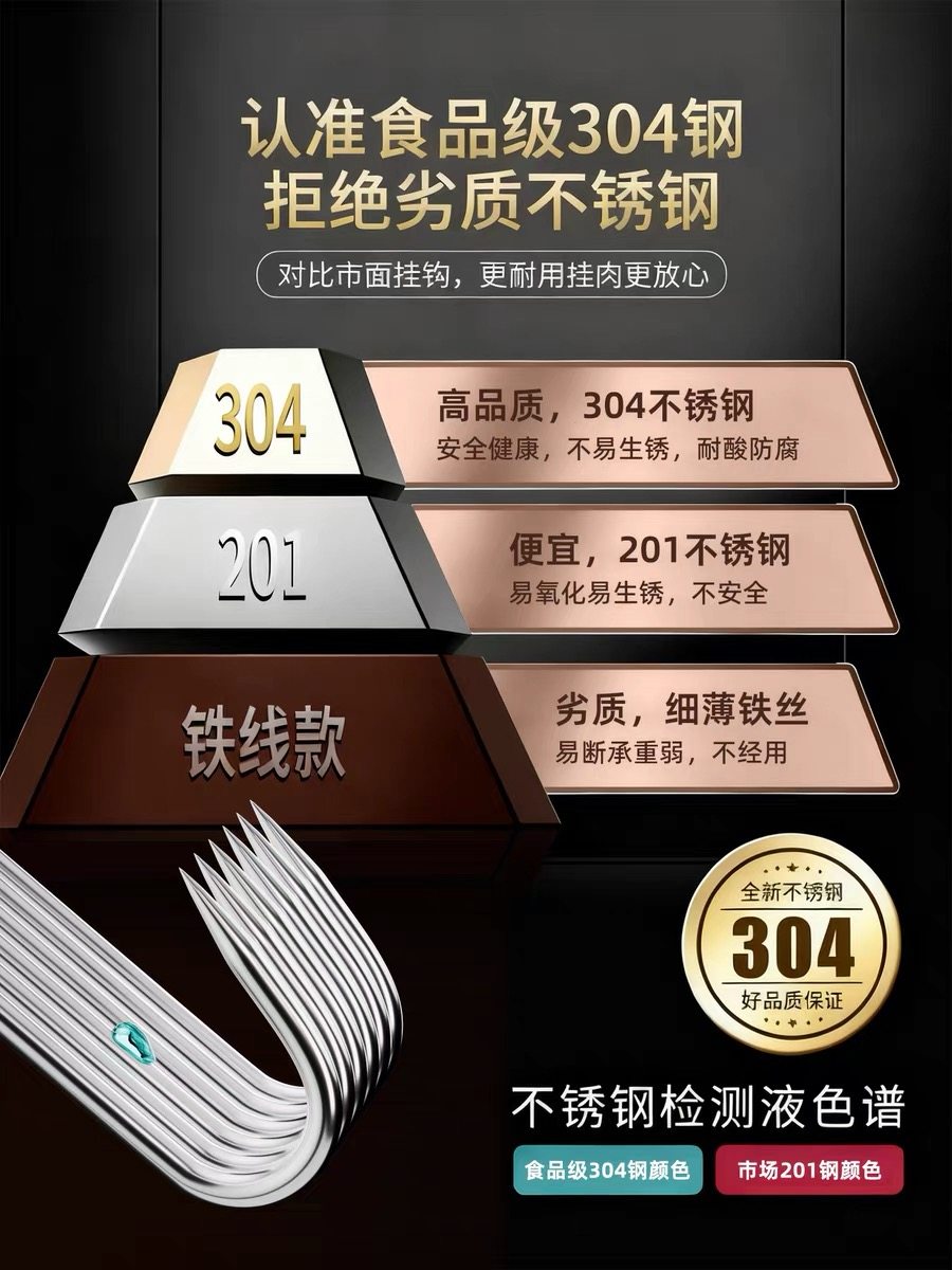 加粗304不锈钢腊肉钩大号实心S型挂钩挂腊肉晒香肠腊鱼腊鸭杀猪勾,淘宝优惠券,粉丝福利购,淘宝优惠卷