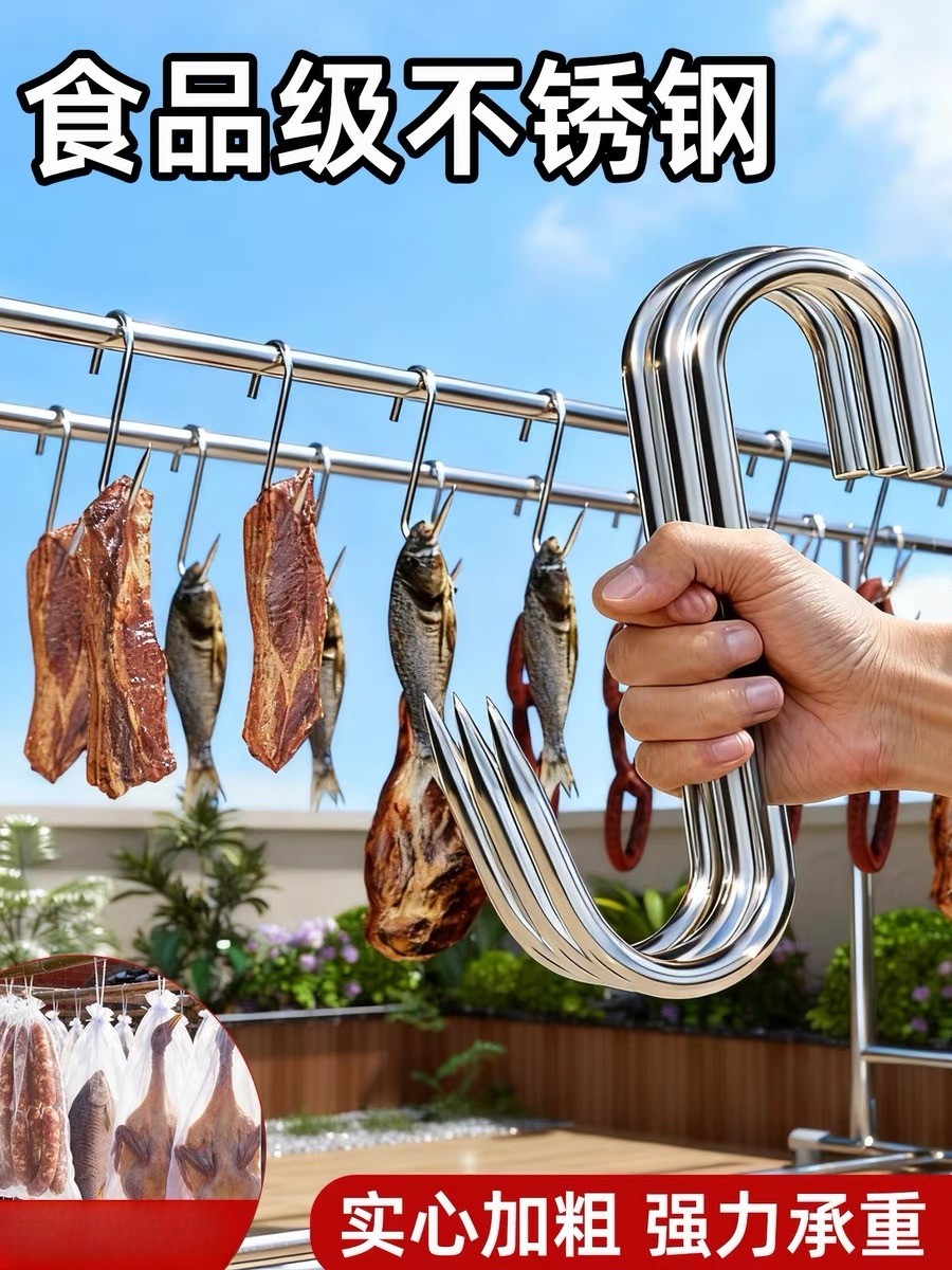 加粗304不锈钢腊肉钩大号实心S型挂钩挂腊肉晒香肠腊鱼腊鸭杀猪勾,淘宝优惠券,粉丝福利购,淘宝优惠卷