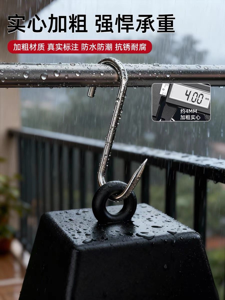 加粗304不锈钢腊肉钩大号实心S型挂钩挂腊肉晒香肠腊鱼腊鸭杀猪勾,淘宝优惠券,粉丝福利购,淘宝优惠卷