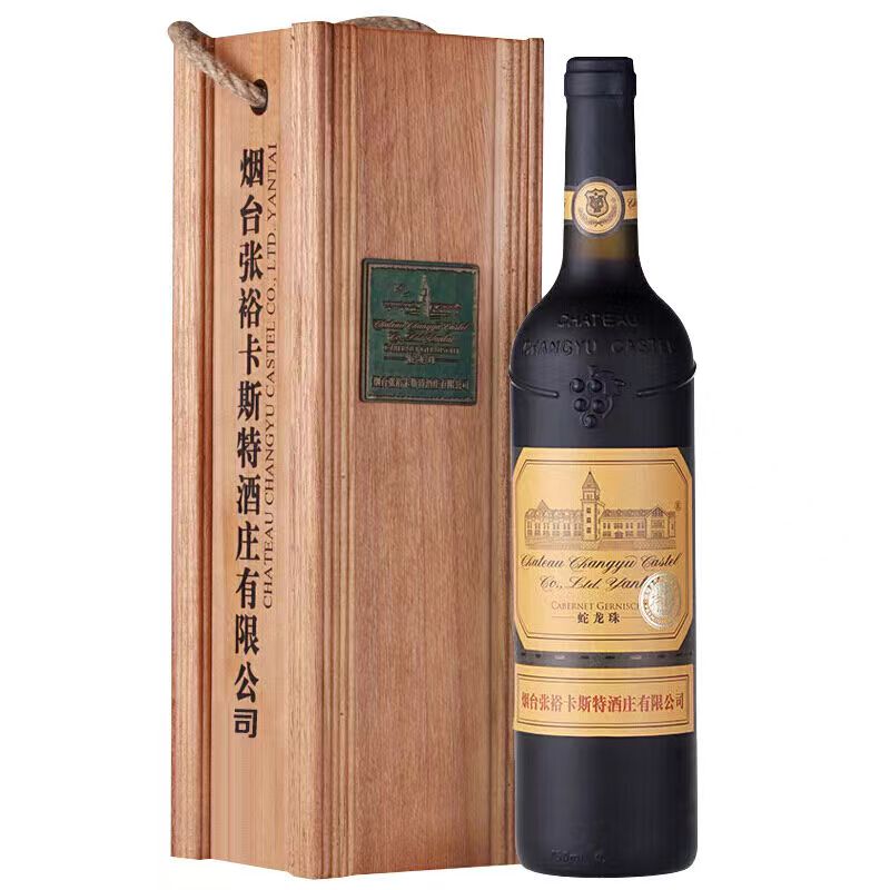 【官方正品】张裕卡斯特酒庄特选级蛇龙珠干红葡萄酒13度宴请送礼-图2