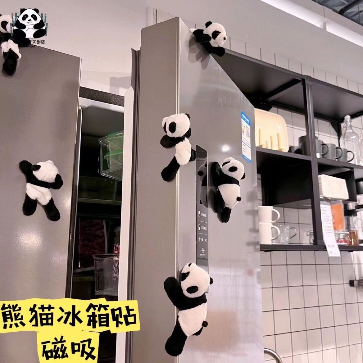 国宝熊猫磁吸毛绒公仔冰箱贴装饰文创玩具礼物成都纪念可爱趴趴熊 - 图0