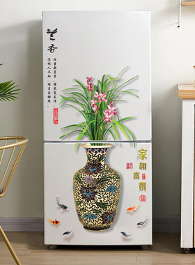 冰箱贴纸高颜值贴画遮丑diy