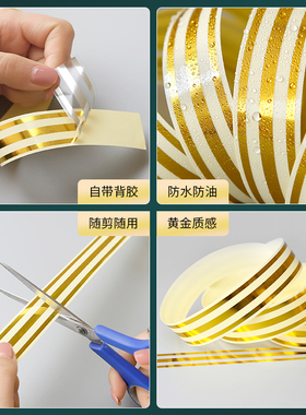 吉朵芸玻璃贴自粘防水