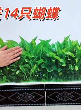 吉朵芸客厅PVC自粘踢脚线墙贴