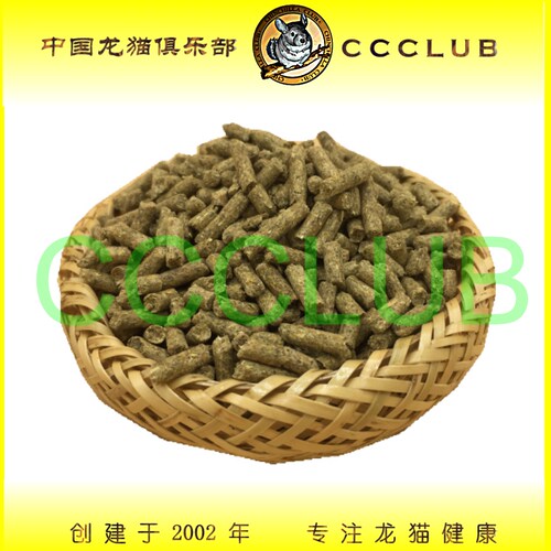 包邮 CCCLUB龙猫俱乐部龙猫主粮1KG 龙猫粮 - 图1