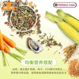 Бельгийский Версальский кролик зерно зерно Азиатско -Тихоокеанское издание питание кроличье зерно 700 г кроличье зерно становятся кишками кролика Главное зерновое кормление кролика