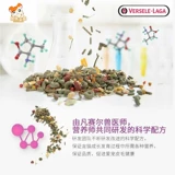 Бесплатная доставка Бельгия Ван Пелл Тоторо 700G Азиатско -Тихоокеанская версия моего соседа Totoro Feed Grain Основное зерно, пищевое смешанное зерно