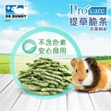 Доктор кроличьи кроличьи трава кризис (в том числе черная волчья) кроличьи голландские голландские свиньи, закуски для голени мога