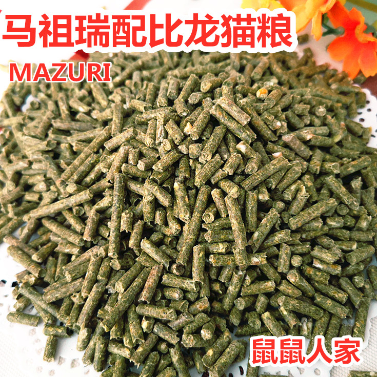 包邮 玛祖瑞 Mazuri配方马祖瑞配比龙猫粮食 主粮 500g - 图0