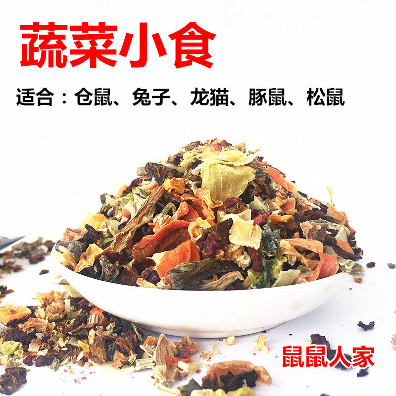 宠物仓鼠磨牙粮食兔子龙猫天竺鼠零食磨牙草圈 苜蓿/提摩西草颗粒,淘宝优惠券,粉丝福利购,淘宝优惠卷