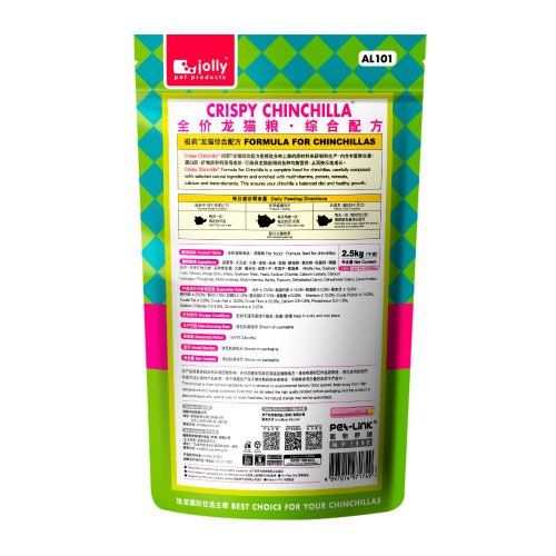 包邮 JOLLY综合龙猫粮 2.5KG 龙猫主粮粮食饲料 买1送2 - 图0