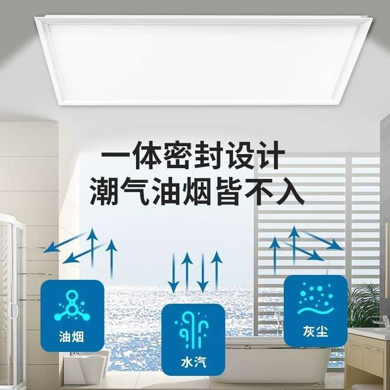 集成吊顶led灯厨房卫生间灯300*300*600铝扣板一体灯嵌入式平板灯,淘宝优惠券,粉丝福利购,淘宝优惠卷