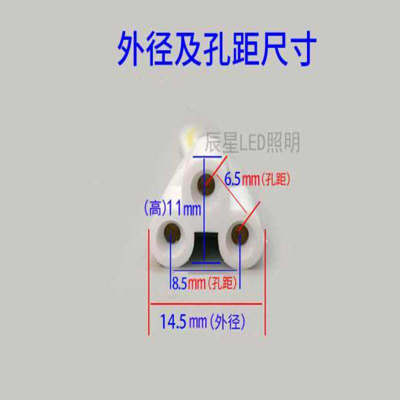 ledT5t8一体化灯管电源插头线支架日光灯延长线连接三芯三插两孔 - 图1