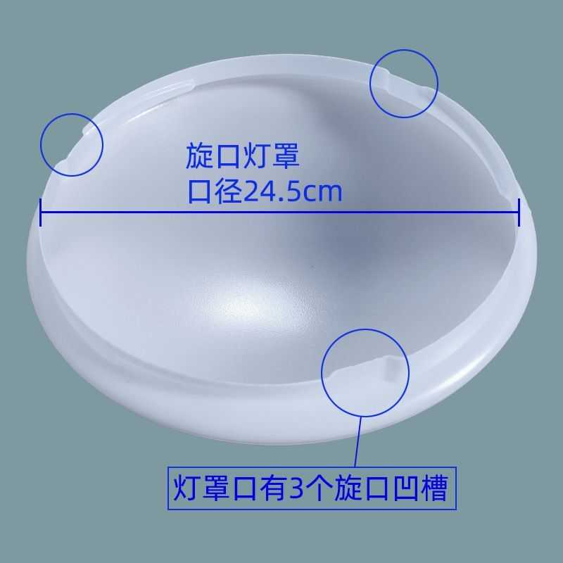 批发工程全白圆形吸顶灯罩亚克力摔不破灯罩厂家自销吸顶灯具配件,淘宝优惠券,粉丝福利购,淘宝优惠卷