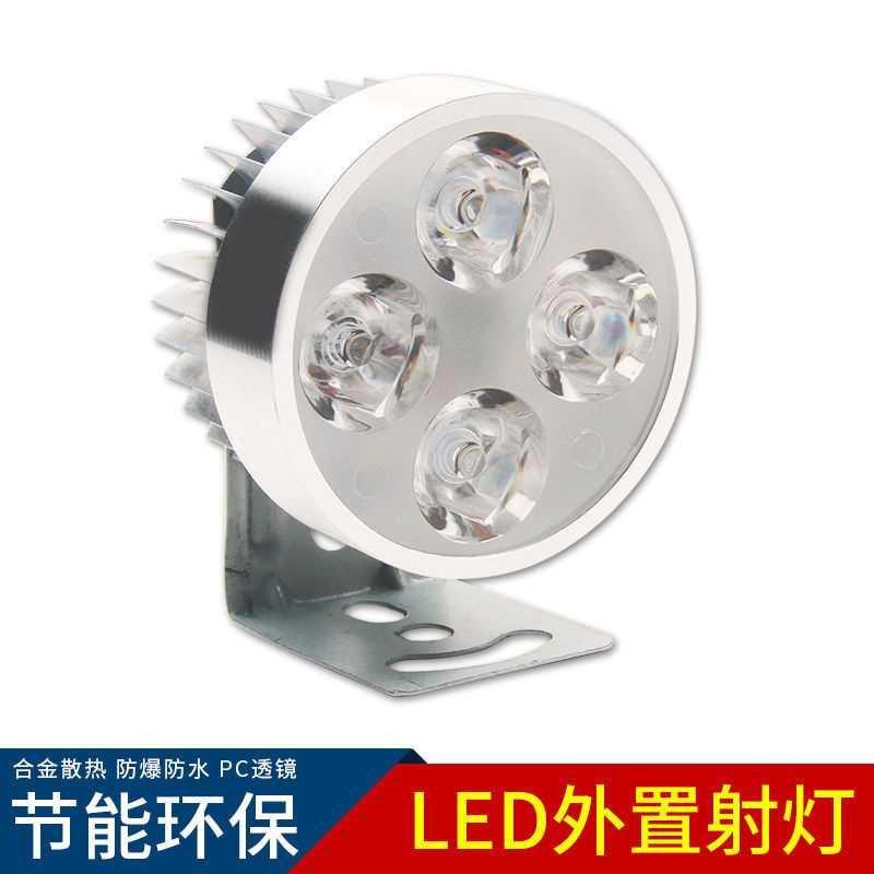 电动车灯超亮外置大灯摩托车LED灯泡电瓶射灯电单车灯12V48伏60V