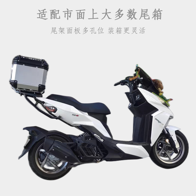 适用SYM三阳DRG158尾箱架DRG BT150后货架铝合金尾箱摩托车后备箱 - 图1