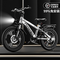 Shanghai Permanent Child Bicycle Boy 6 One 12-year-old boy CUHK 9 1 15 New mountain bike More than 10