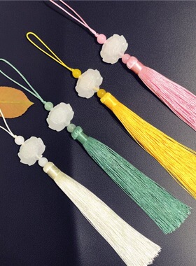 仿白玉莲花流苏22色可选穗子吊穗扇垂直流苏中秋挂件古装饰品配件