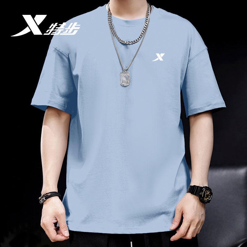 特步纯棉短袖t恤男士2026夏季透气新款百搭圆领打底衫上衣服半袖,淘宝优惠券,粉丝福利购,淘宝优惠卷