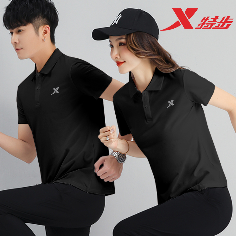 特步polo衫定制logo厂服夏季健身速干短袖t恤男女翻领半袖情侣款 - 图0