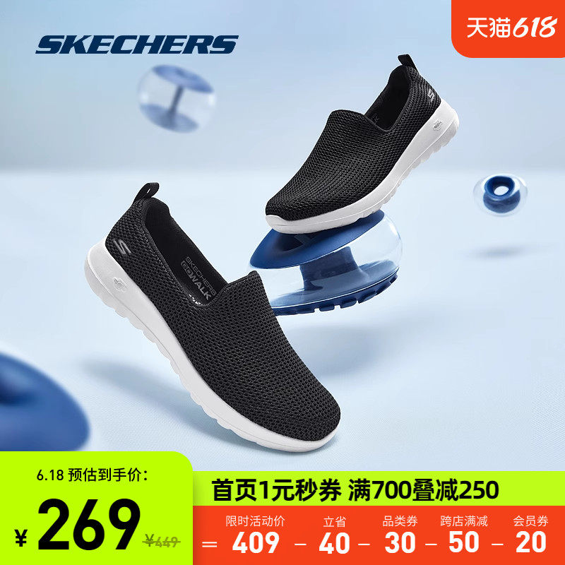 skechers健步鞋春夏季一脚蹬妈妈鞋 skechers运动板鞋/休闲鞋