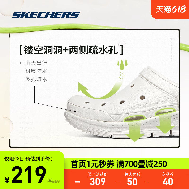 skechers泡泡足弓男女涉水透气支撑 skechers运动运动沙滩鞋/凉鞋
