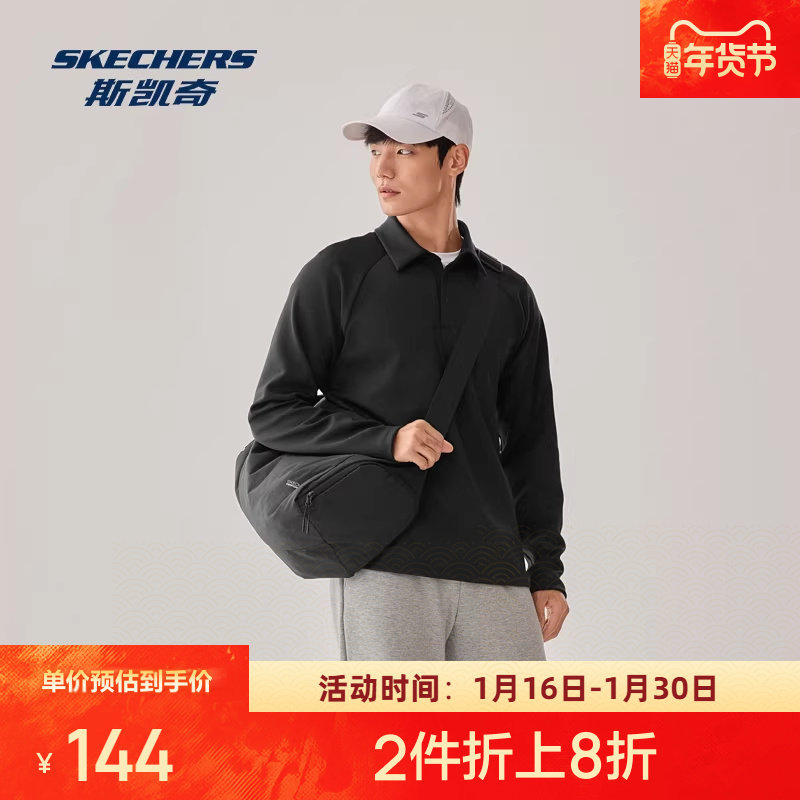 斯凯奇运动POLO衫冬季男士针织长袖衫吸湿速干透气舒适百搭,淘宝优惠券,粉丝福利购,淘宝优惠卷