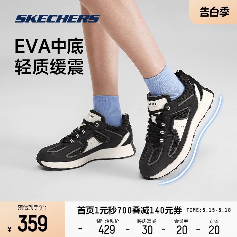 Skechers斯凯奇可颂鞋系列春季女鞋时尚复古轻便简约百搭休闲鞋子