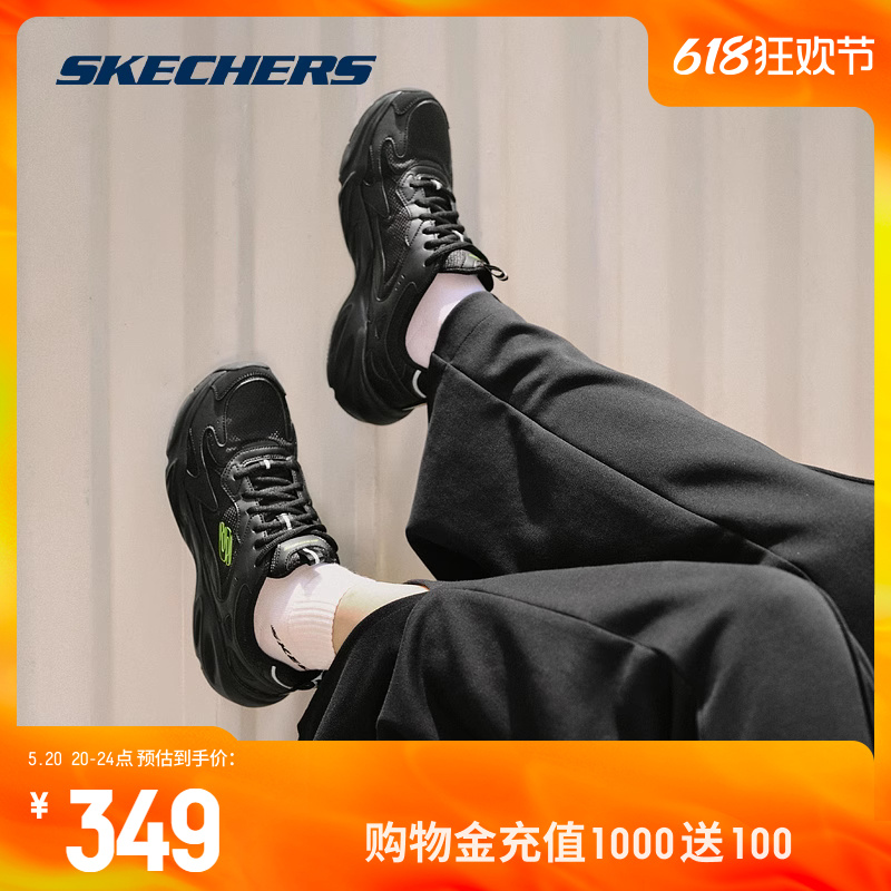 Skechers斯凯奇春夏运动小白鞋新款男女鞋子休闲鞋轻质复古老爹鞋-图0