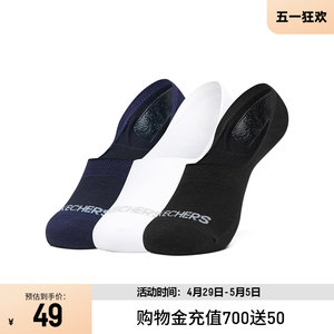 Skechers斯凯奇春季短袜吸汗隐形船袜透气运动舒适百搭低帮袜子