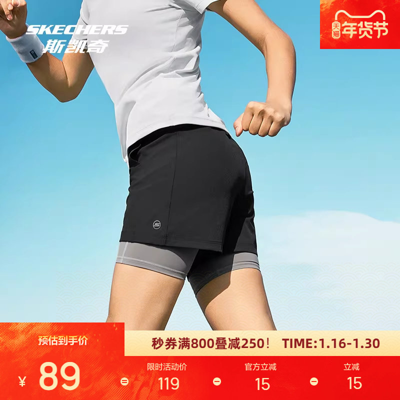 斯凯奇新品女子速干梭织运动短裤科技吸湿速干,淘宝优惠券,粉丝福利购,淘宝优惠卷