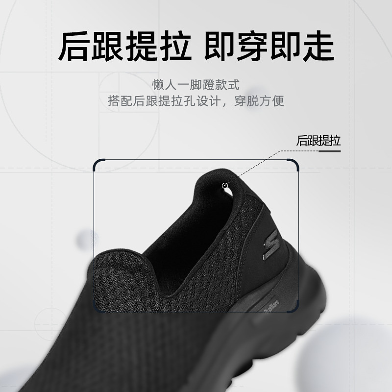skechers 2023年春季新款一脚蹬男鞋 skechers运动健步鞋