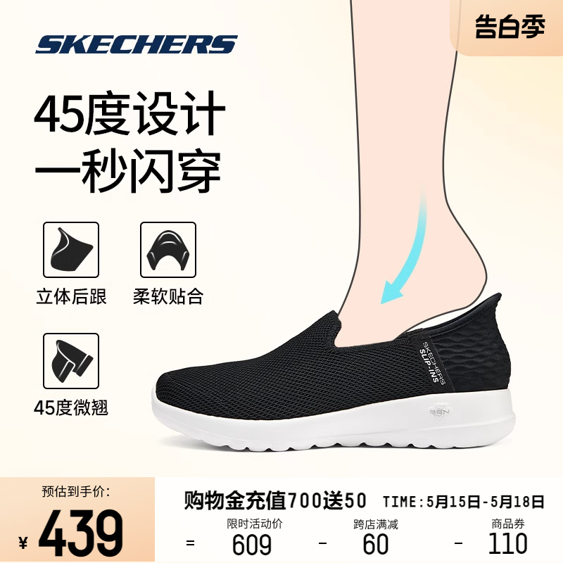 Skechers斯凯奇闪穿鞋丨2024新款健步鞋女轻质休闲运动鞋送妈妈 - 图0