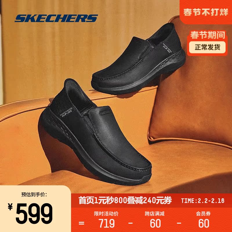  skechers运动其它运动鞋