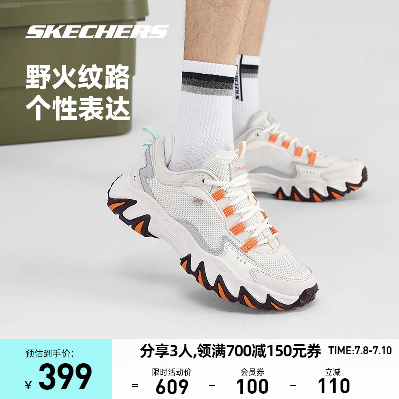 skechers野火2023春季新款男款跑鞋 skechers运动跑步鞋