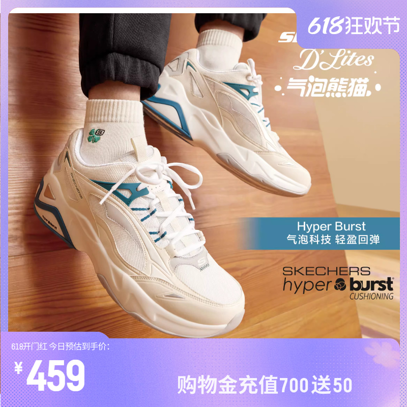 Skechers斯凯奇春夏气泡熊猫鞋新款缓震休闲舒适跑步鞋男运动鞋子-图0