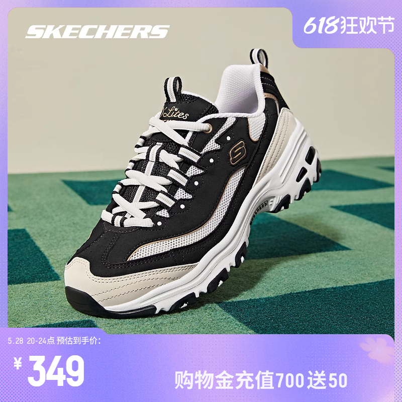 Skechers斯凯奇男女复古老爹鞋经典透气休闲熊猫鞋运动鞋舒适时尚