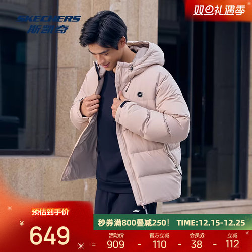 斯凯奇羽绒服2025冬新款男士保暖黑色防风鸭绒轻薄短款加厚外套 - 图0