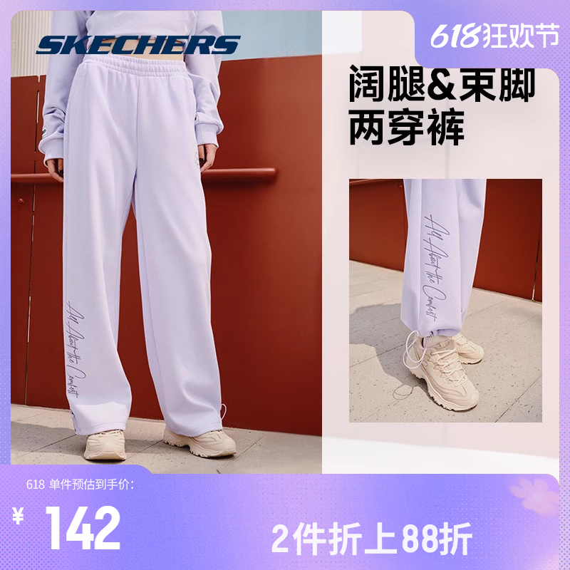 Skechers斯凯奇女裤两穿针织运动裤长裤子黑色阔腿裤休闲百搭卫裤