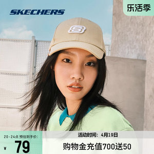 Skechers斯凯奇春夏帽子防晒帽运动刺绣鸭舌帽女休闲情侣棒球帽男