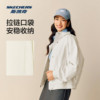 Skechers woven jacket for men and women is soft and skin-friendly