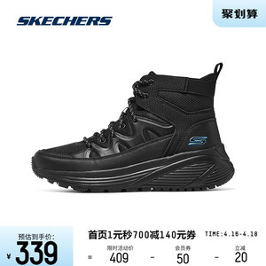 Skechers斯凯奇白色运动休闲鞋女款高帮鞋耐磨鞋子轻量舒适高回弹