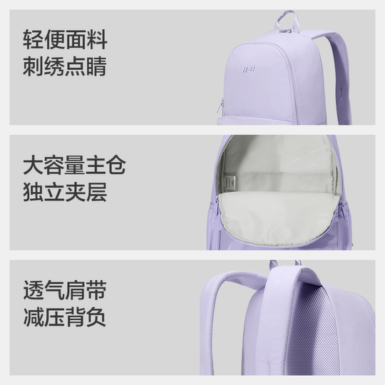 Skechers Rucksack 2026 Neue Große Kapazität Schmerzen Tasche Student Schule Tasche Gymnasiast Casual Computer Tasche