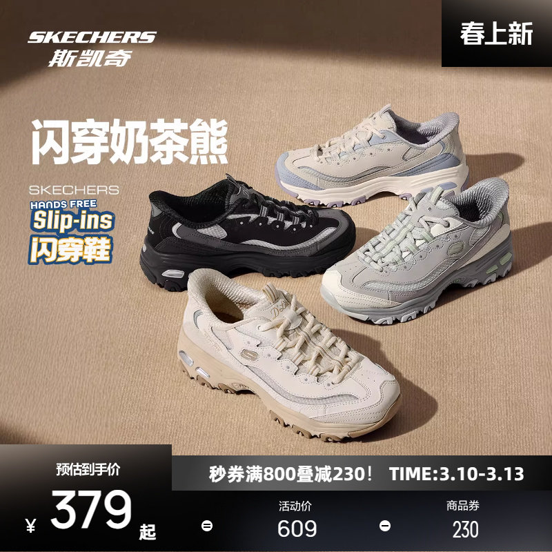 ˹���� �����̲����ϵ�Ь Ů�� ��ɫ/��ɫ WSL 35 379Ԫ