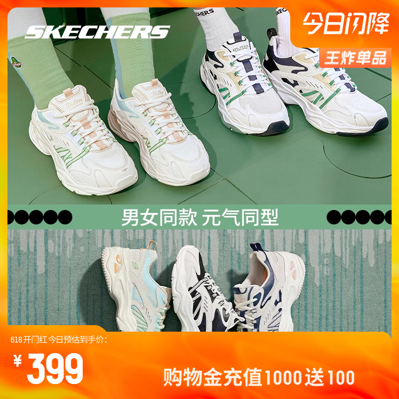 Skechers斯凯奇女鞋元气熊春季男鞋跑步鞋百搭休闲简约百搭运动鞋