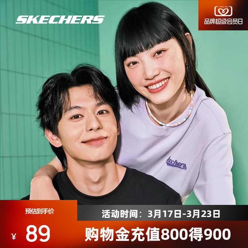 斯凯奇短袖男女款情侣宽松体恤圆领运动T恤凉感上衣时尚百搭